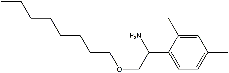 1-(2,4-dimethylphenyl)-2-(octyloxy)ethan-1-amine 化学構造式