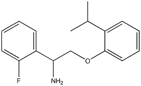 1-(2-fluorophenyl)-2-(2-isopropylphenoxy)ethanamine 结构式