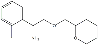 1-(2-methylphenyl)-2-(oxan-2-ylmethoxy)ethan-1-amine 结构式