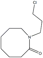 1-(3-chloropropyl)azocan-2-one 化学構造式