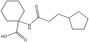 1-(3-cyclopentylpropanamido)cyclohexane-1-carboxylic acid 结构式
