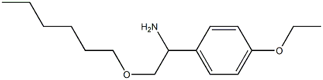 1-(4-ethoxyphenyl)-2-(hexyloxy)ethan-1-amine 结构式