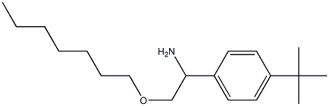 1-(4-tert-butylphenyl)-2-(heptyloxy)ethan-1-amine 化学構造式