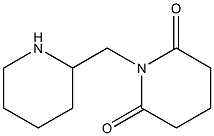 1-(piperidin-2-ylmethyl)piperidine-2,6-dione