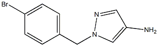 1-[(4-bromophenyl)methyl]-1H-pyrazol-4-amine 化学構造式