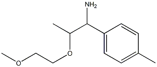 1-[1-amino-2-(2-methoxyethoxy)propyl]-4-methylbenzene 化学構造式