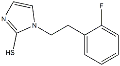 1-[2-(2-fluorophenyl)ethyl]-1H-imidazole-2-thiol,,结构式