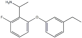 1-[2-(3-ethylphenoxy)-6-fluorophenyl]ethan-1-amine 结构式