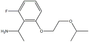 1-{2-fluoro-6-[2-(propan-2-yloxy)ethoxy]phenyl}ethan-1-amine 结构式