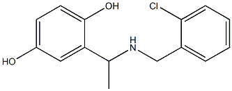 2-(1-{[(2-chlorophenyl)methyl]amino}ethyl)benzene-1,4-diol 化学構造式