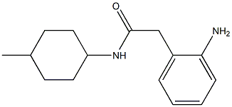2-(2-aminophenyl)-N-(4-methylcyclohexyl)acetamide 结构式