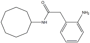 2-(2-aminophenyl)-N-cyclooctylacetamide,,结构式