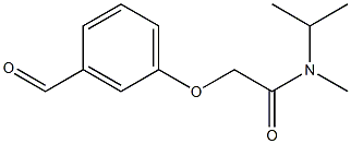 2-(3-formylphenoxy)-N-methyl-N-(propan-2-yl)acetamide,,结构式