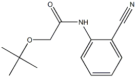 2-(tert-butoxy)-N-(2-cyanophenyl)acetamide,,结构式