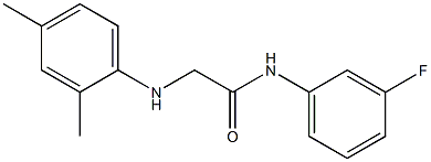 2-[(2,4-dimethylphenyl)amino]-N-(3-fluorophenyl)acetamide 化学構造式