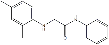 2-[(2,4-dimethylphenyl)amino]-N-phenylacetamide 化学構造式