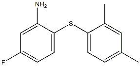 2-[(2,4-dimethylphenyl)sulfanyl]-5-fluoroaniline