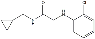 2-[(2-chlorophenyl)amino]-N-(cyclopropylmethyl)acetamide 结构式