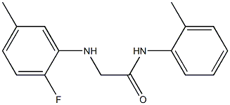 2-[(2-fluoro-5-methylphenyl)amino]-N-(2-methylphenyl)acetamide 化学構造式