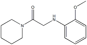 2-[(2-methoxyphenyl)amino]-1-(piperidin-1-yl)ethan-1-one 化学構造式