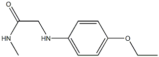 2-[(4-ethoxyphenyl)amino]-N-methylacetamide 化学構造式
