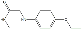 2-[(4-ethoxyphenyl)amino]-N-methylacetamide 结构式