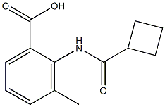 2-[(cyclobutylcarbonyl)amino]-3-methylbenzoic acid 结构式