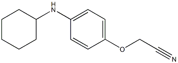 2-[4-(cyclohexylamino)phenoxy]acetonitrile