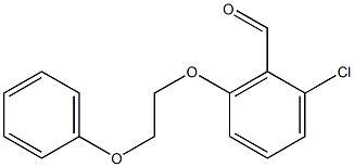 2-chloro-6-(2-phenoxyethoxy)benzaldehyde 化学構造式