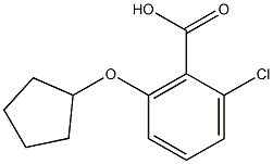 1020935-03-8 2-chloro-6-(cyclopentyloxy)benzoic acid