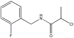 2-chloro-N-(2-fluorobenzyl)propanamide Structure