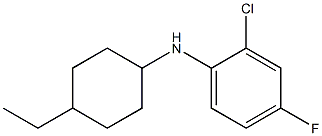 2-chloro-N-(4-ethylcyclohexyl)-4-fluoroaniline 化学構造式