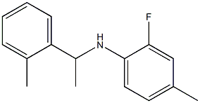 2-fluoro-4-methyl-N-[1-(2-methylphenyl)ethyl]aniline 化学構造式