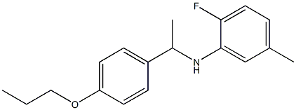 2-fluoro-5-methyl-N-[1-(4-propoxyphenyl)ethyl]aniline,,结构式