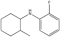 2-fluoro-N-(2-methylcyclohexyl)aniline,,结构式