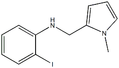 2-iodo-N-[(1-methyl-1H-pyrrol-2-yl)methyl]aniline 结构式
