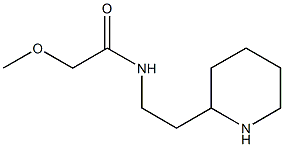 2-methoxy-N-(2-piperidin-2-ylethyl)acetamide 化学構造式