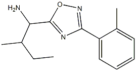 2-methyl-1-[3-(2-methylphenyl)-1,2,4-oxadiazol-5-yl]butan-1-amine Structure