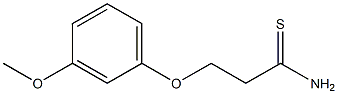 3-(3-methoxyphenoxy)propanethioamide 化学構造式