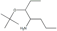 3-(tert-butoxy)heptan-4-amine,,结构式