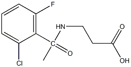 3-[1-(2-chloro-6-fluorophenyl)acetamido]propanoic acid 结构式