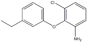 3-chloro-2-(3-ethylphenoxy)aniline,,结构式