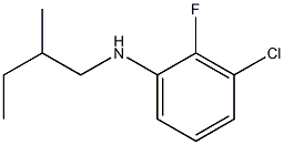 3-chloro-2-fluoro-N-(2-methylbutyl)aniline 化学構造式