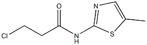 3-chloro-N-(5-methyl-1,3-thiazol-2-yl)propanamide,,结构式
