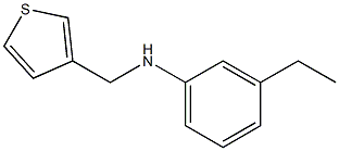 3-ethyl-N-(thiophen-3-ylmethyl)aniline,,结构式