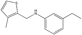 3-ethyl-N-[(3-methylthiophen-2-yl)methyl]aniline Struktur