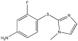3-fluoro-4-[(1-methyl-1H-imidazol-2-yl)sulfanyl]aniline 结构式