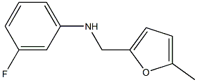 3-fluoro-N-[(5-methylfuran-2-yl)methyl]aniline 结构式