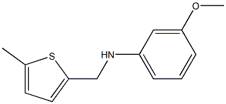 3-methoxy-N-[(5-methylthiophen-2-yl)methyl]aniline,,结构式