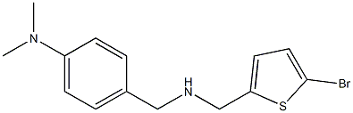 4-({[(5-bromothiophen-2-yl)methyl]amino}methyl)-N,N-dimethylaniline 结构式